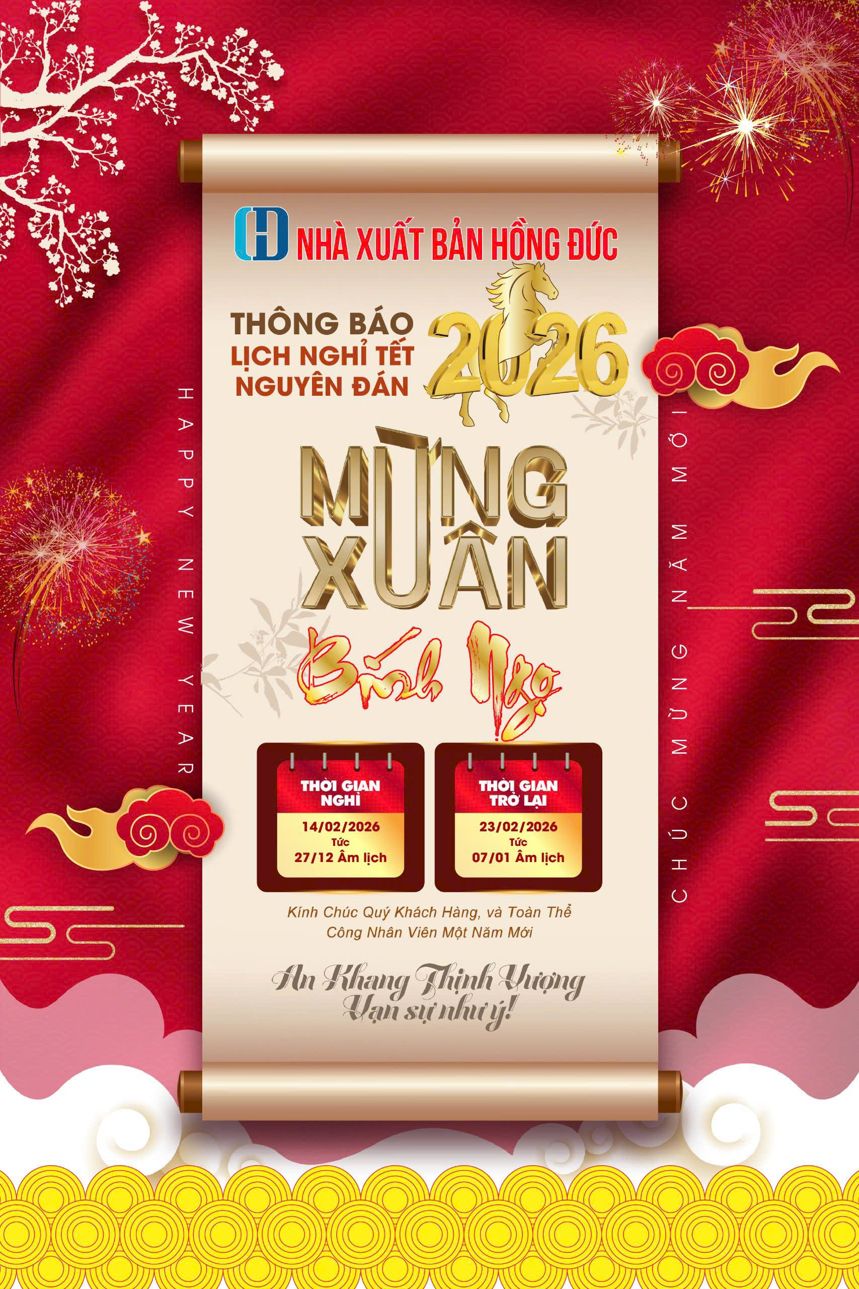 /lich-nghi-tet-nguyen-dan-nam-2026-n149.html